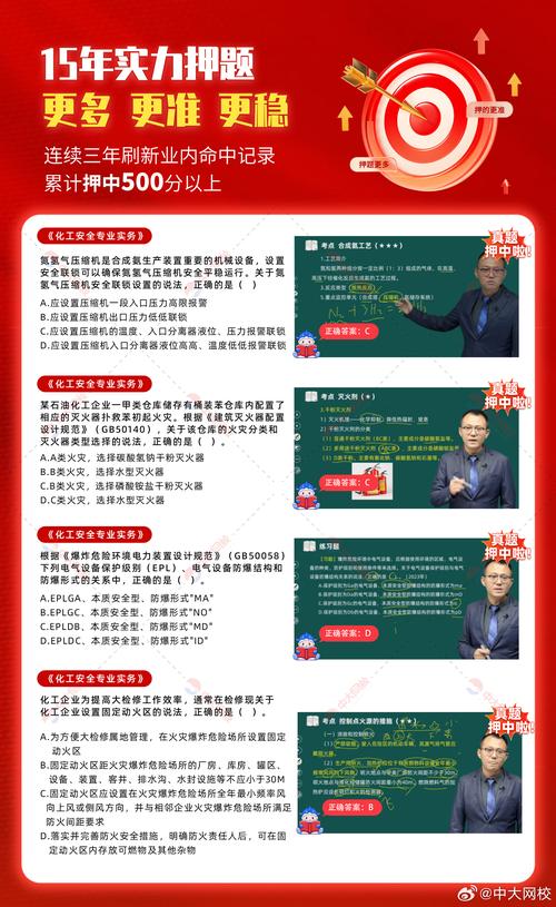 王中王资料大全料大全一精准王,全面释义、解释与落实与警惕虚假宣传