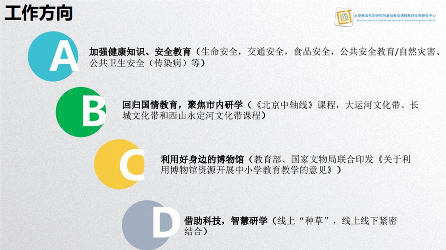 2025全年資料免費大全,全面释义、解释与落实与警惕虚假宣传