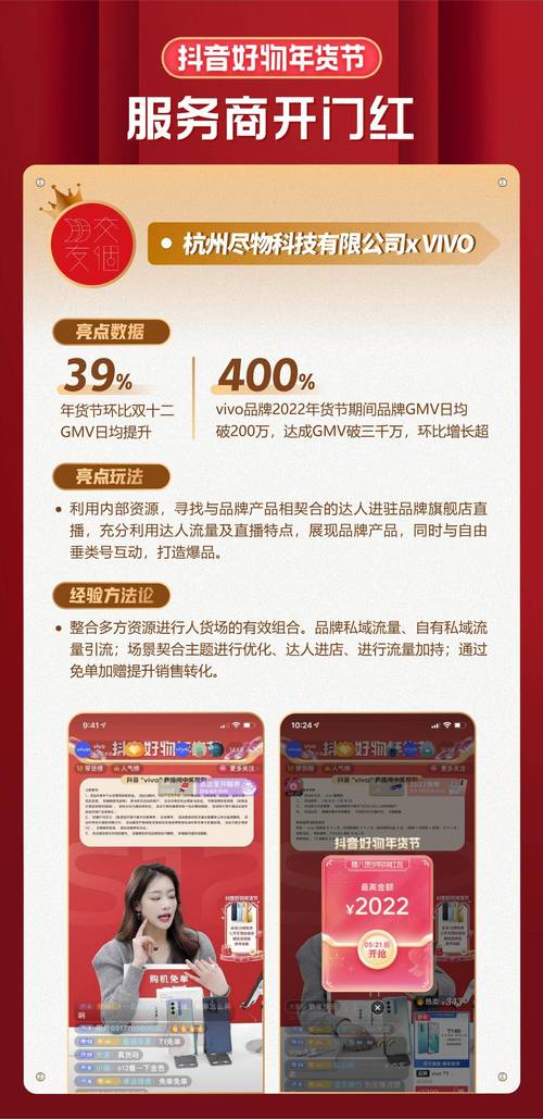 7777788888管家精准管家婆免费,全面释义、解释与落实与警惕虚假宣传