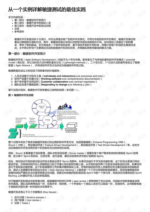 2025年新澳门天天彩开奖记录如何查询?全面释义、解释与落实与警惕虚假宣传