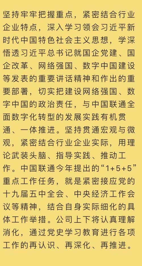 888600精准一码