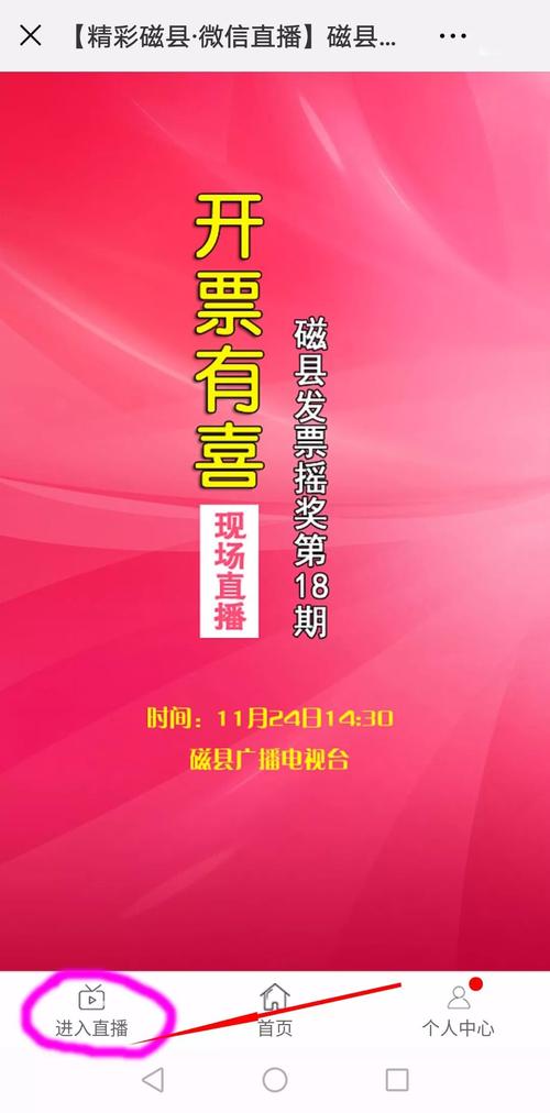 二四六天好彩天天免费资料,全面释义、解释与落实与警惕虚假宣传
