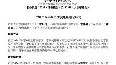 澳门一码一特一中准选今晚,全面释义、解释与落实与警惕虚假宣传