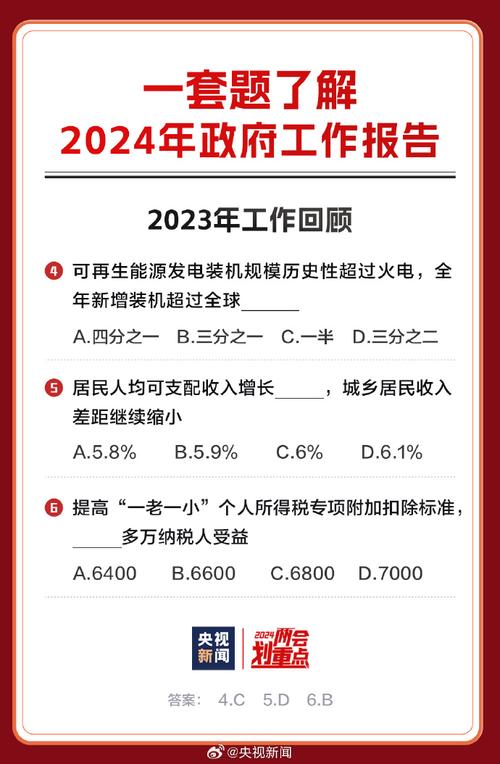 2025精准资料免费提供,全面释义、解释与落实与警惕虚假宣传