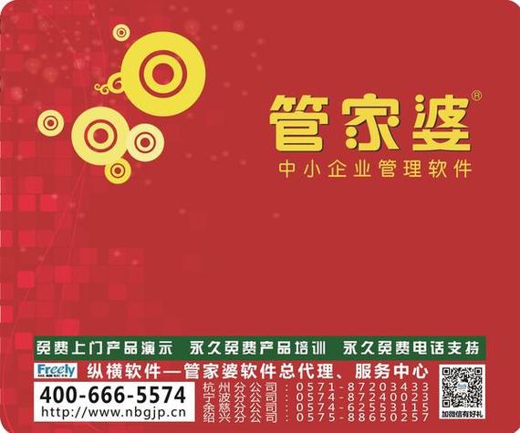 澳门管家婆100%精准,全面释义、解释与落实与警惕虚假宣传