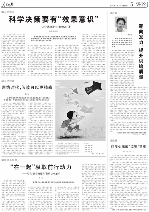 2025澳门特马今晚开奖一,全面释义、解释与落实与警惕虚假宣传