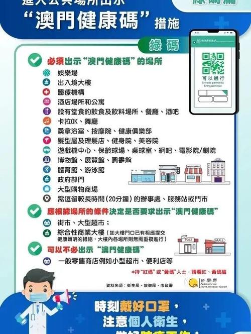 2024年新澳精准免费-全面释义、解释与落实与警惕虚假宣传