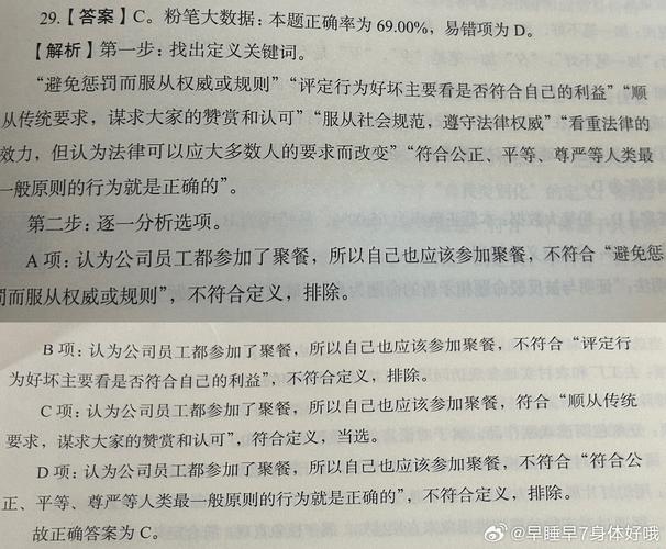 新澳2023最新资料-全面释义、解释与落实与警惕虚假宣传