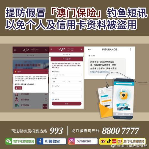 2024年濠江免费资料-全面释义、解释与落实与警惕虚假宣传