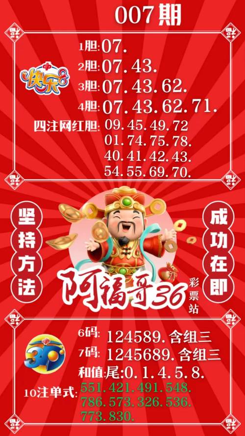 新澳门6合开彩app下载官网查询,2025年最新实用信息汇总指南