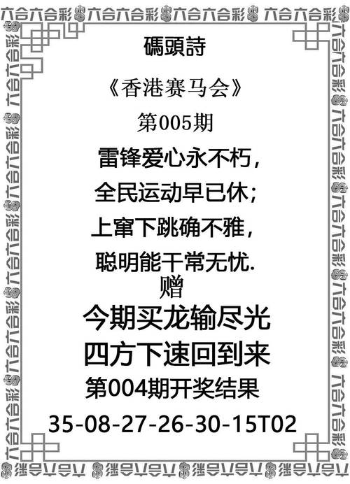 澳门天天开彩历史开奖记录查询,2025年最新实用信息汇总指南