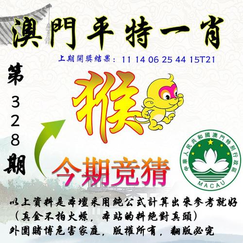 澳门100%最准一肖一码100准吗查询,2025年最新实用信息汇总指南
