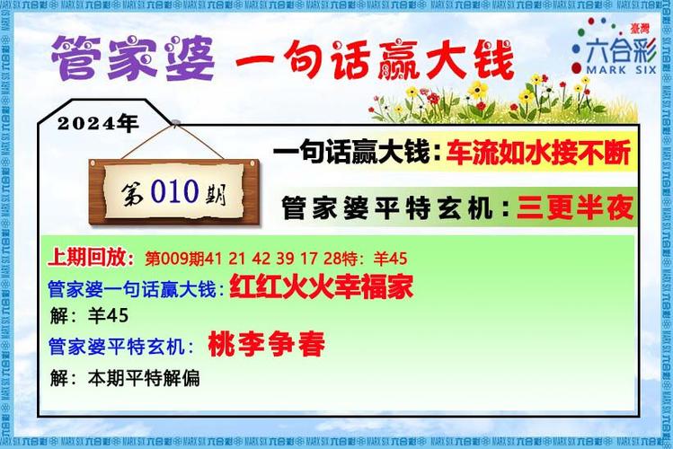 2025年5月9日 第2页