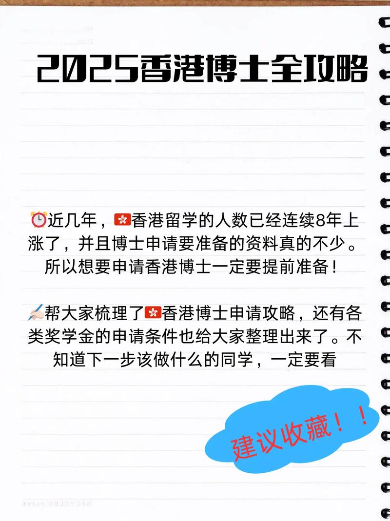 2025精准免费资料大全与香港近15期历史记录查询全面释义、解释与落实与警惕虚假宣传