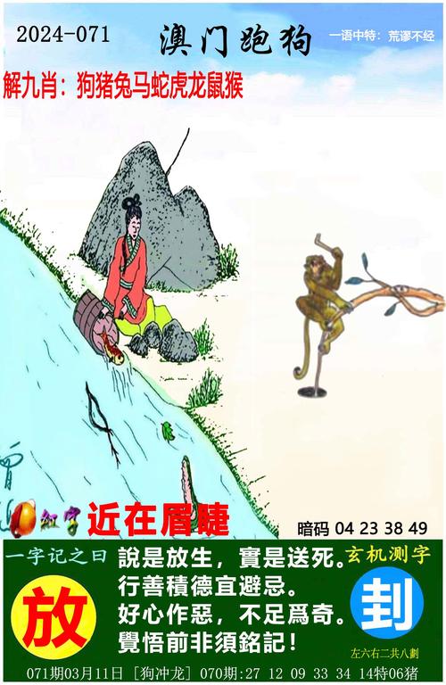 新澳门彩开奖结果今天与2024香港今期开奖号码马会全面释义、解释与落实与警惕虚假宣传