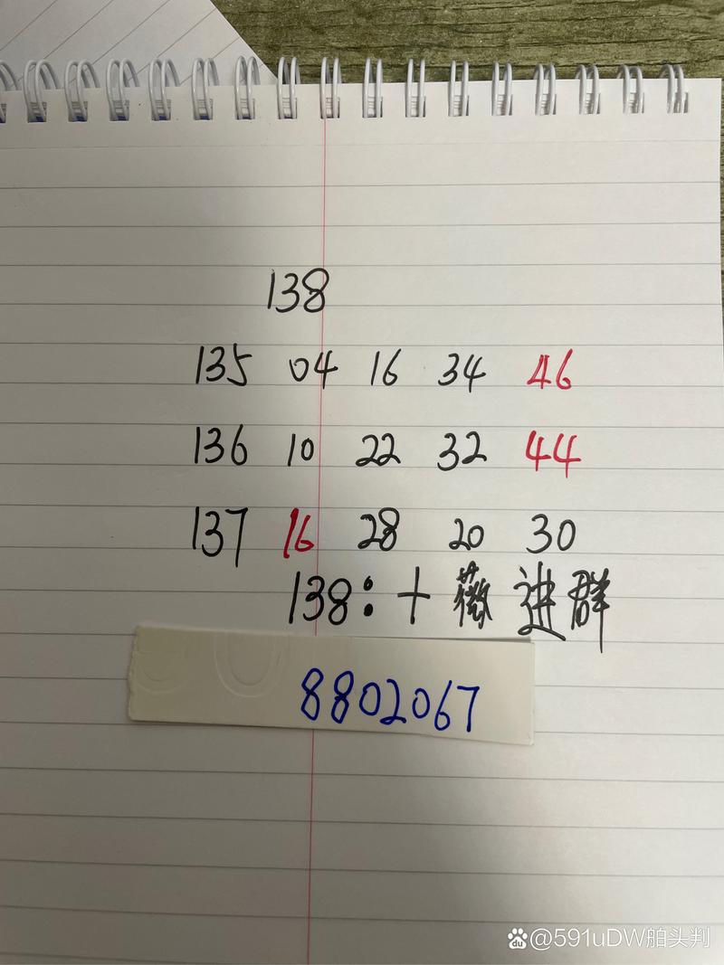 新澳门今晚开奖结果开奖记录与香港近十五期历史开奖全面释义、解释与落实与警惕虚假宣传