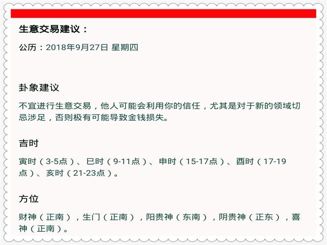 2024今晚香港开特马开什么六期体制内,全面释义、解释与落实与警惕虚假宣传