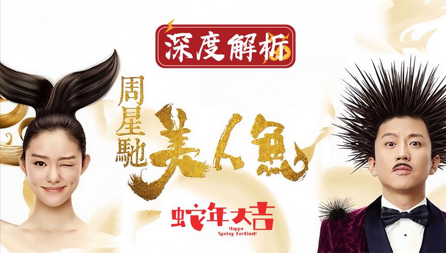 2024澳门精准正版资料76期下载美人鱼-精选释义、解释与落实与警惕虚假宣传