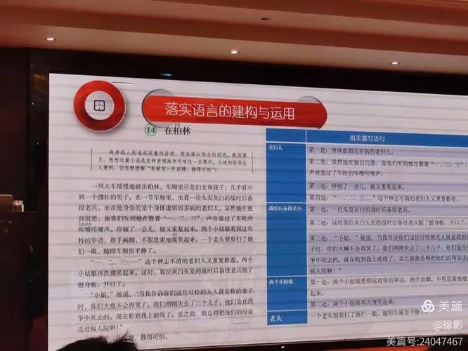 2024今晚澳门开特马开什么-精选释义、解释与落实与警惕虚假宣传