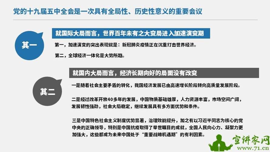 新澳门期期准精准-精选释义、解释与落实与警惕虚假宣传