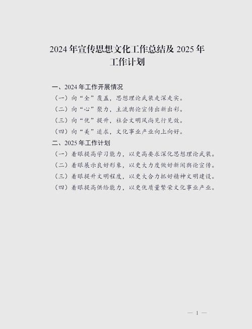2024年正版资料免费大全最新版本,2025全面解析实用技巧分享