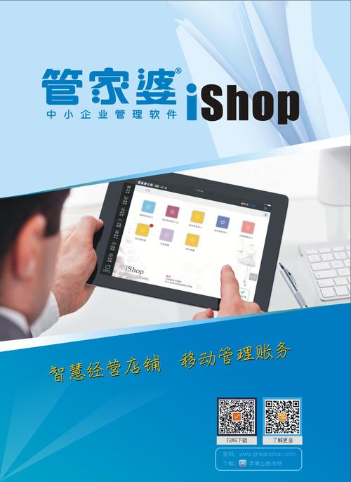 管家婆软件官方网站查询,2025年最新实用信息汇总指南