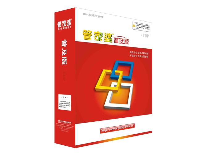 管家婆免费版查询,2025年最新实用信息汇总指南