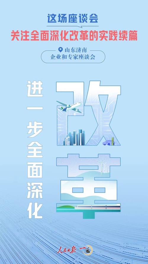 新澳2025资料最新大全-全面释义、专家解释与落实与警惕虚假宣传
