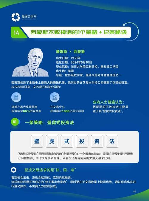 新奥最精准免费大全管家婆,精选释义、解释与落实与警惕虚假宣传