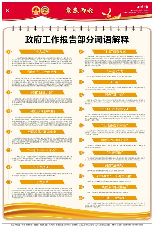 香港正版资料免费大全年使用方法,2025全面解析实用技巧分享