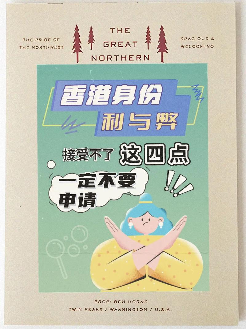 香港正版正正牌挂图的功能介绍,精选释义、解释与落实与警惕虚假宣传