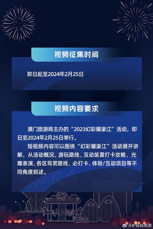 2025年5月16日