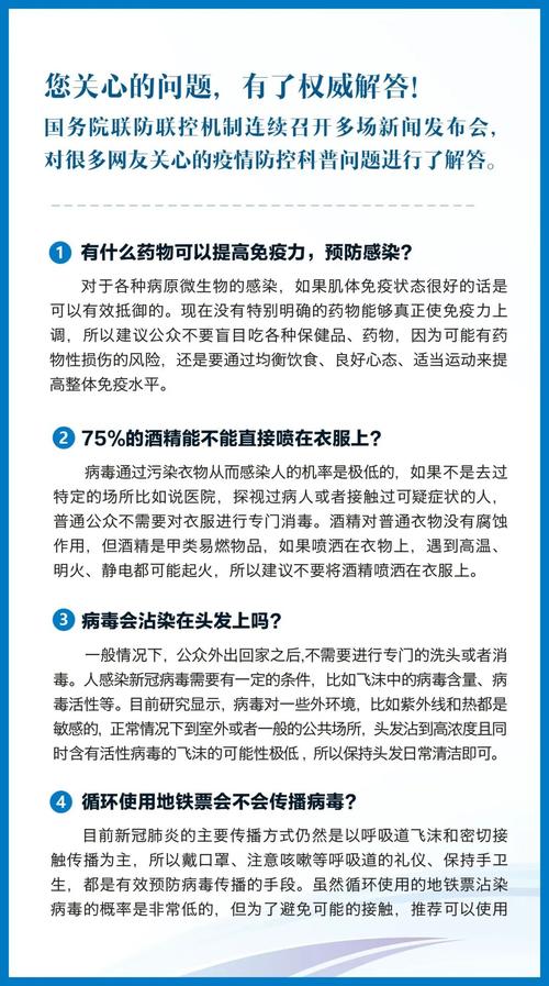 澳门2023资料大全一和2025免费精准正版资料全面释义、专家解释与落实与警惕虚假宣传