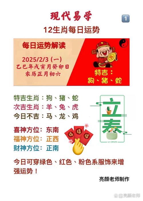 新澳最新开门奖历史记录今天什么生肖冲什么…和2024综合资料大全全面释义、专家解释与落实与警惕虚假宣传