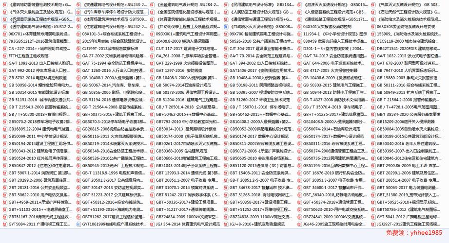 2025年5月17日