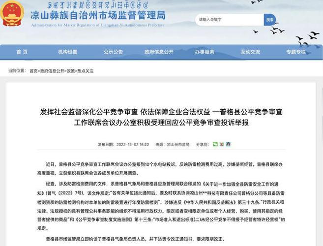 香港资料免费长期公开,全面释义、专家解释与落实与警惕虚假宣传