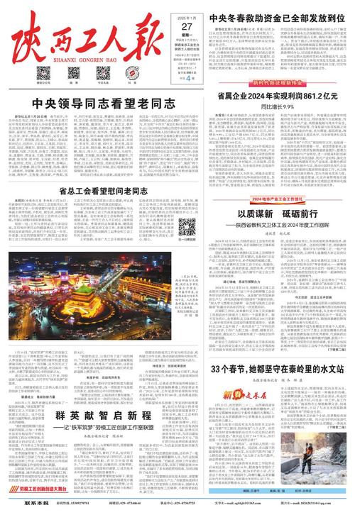 2025年全年资料免费大全优势,全面释义、专家解释与落实与警惕虚假宣传