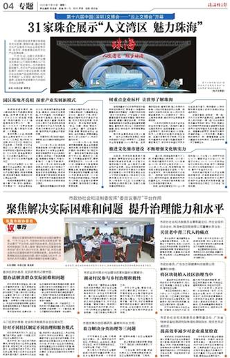 香港内部资料和公开资料,全面释义、专家解释与落实与警惕虚假宣传