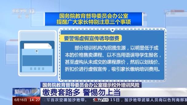 香港本港资料大全一一-精选释义、解释与落实与警惕虚假宣传