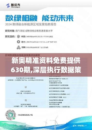 2025新奥资料正版大全,2025全面解析实用技巧分享