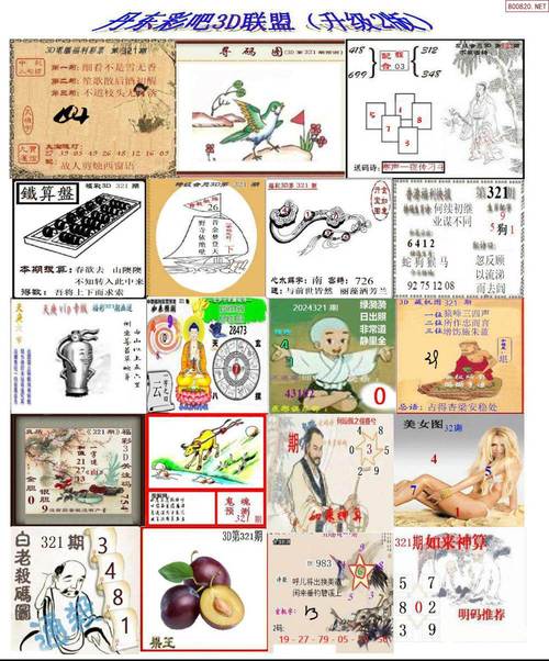 正版49图库-2025全面解析实用技巧分享