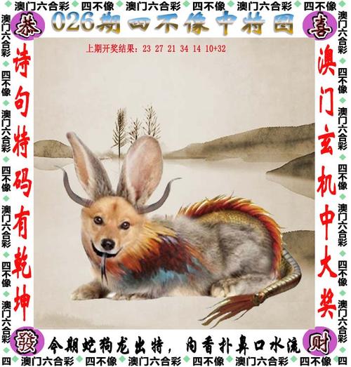 4949正版免费资料大全一-2025全面解析实用技巧分享